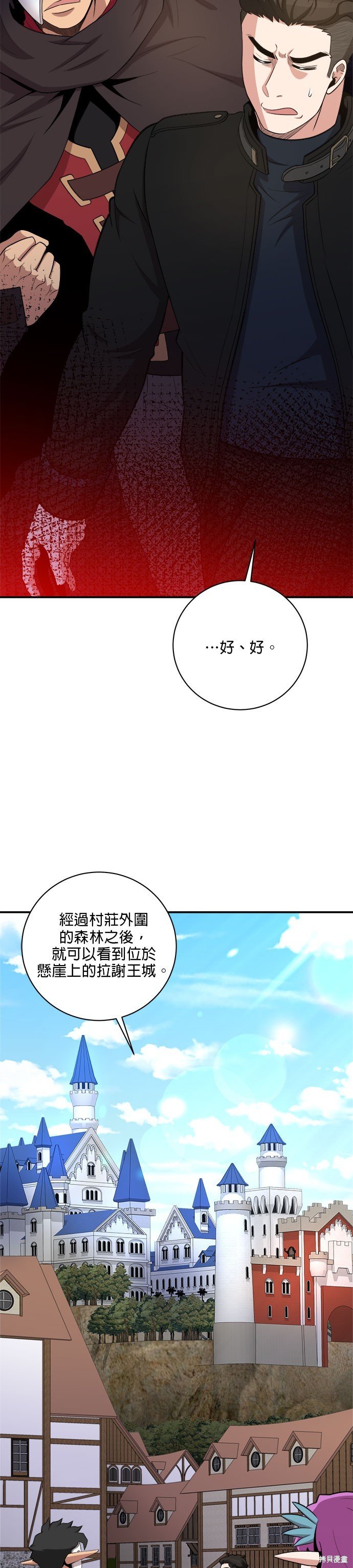 第87话