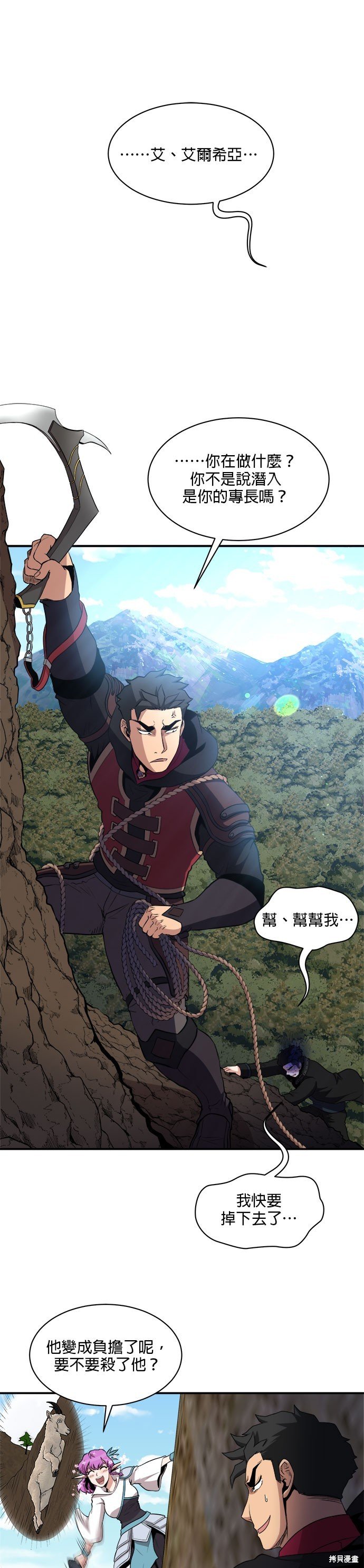 第87话