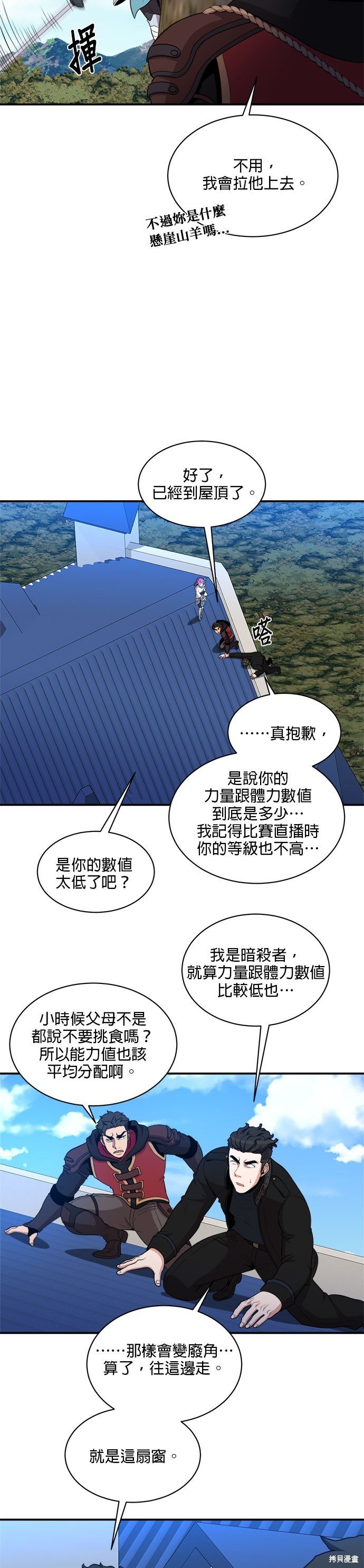 第87话