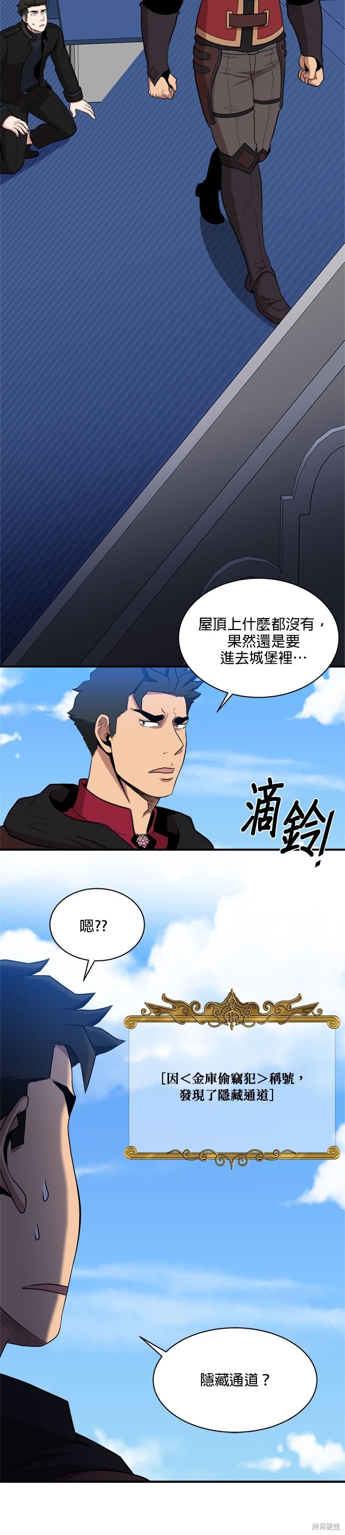 第87话