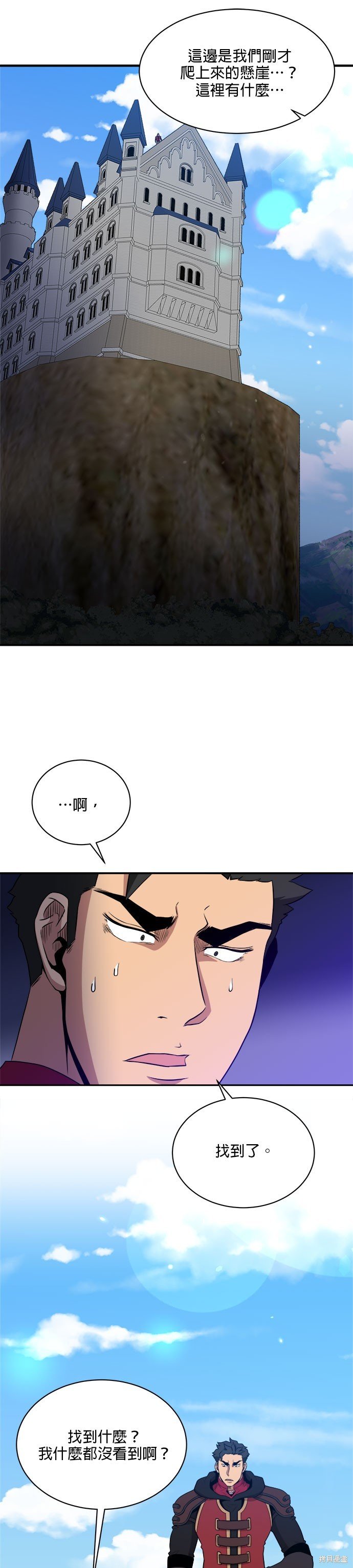 第87话