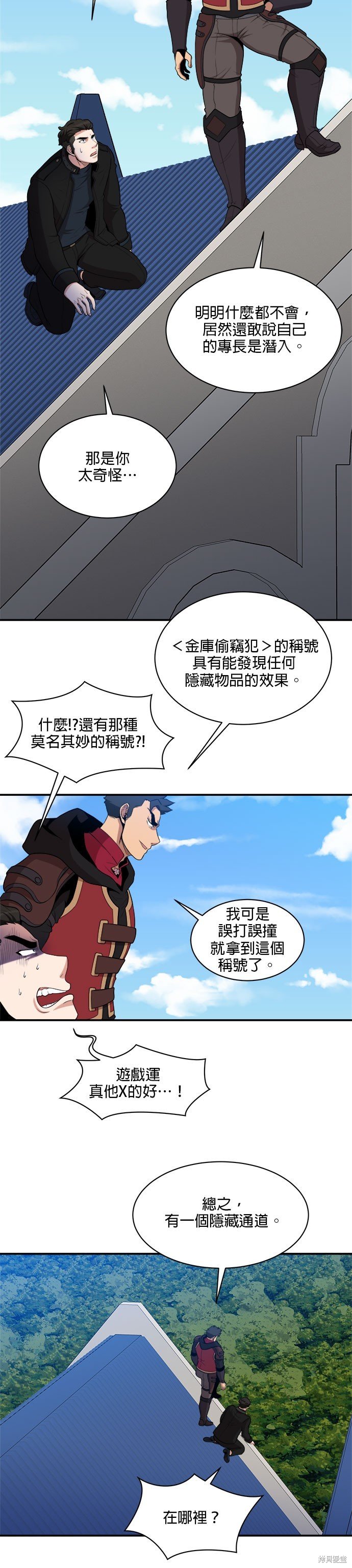 第87话