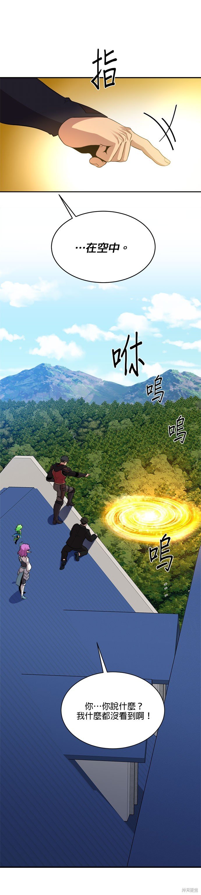 第87话