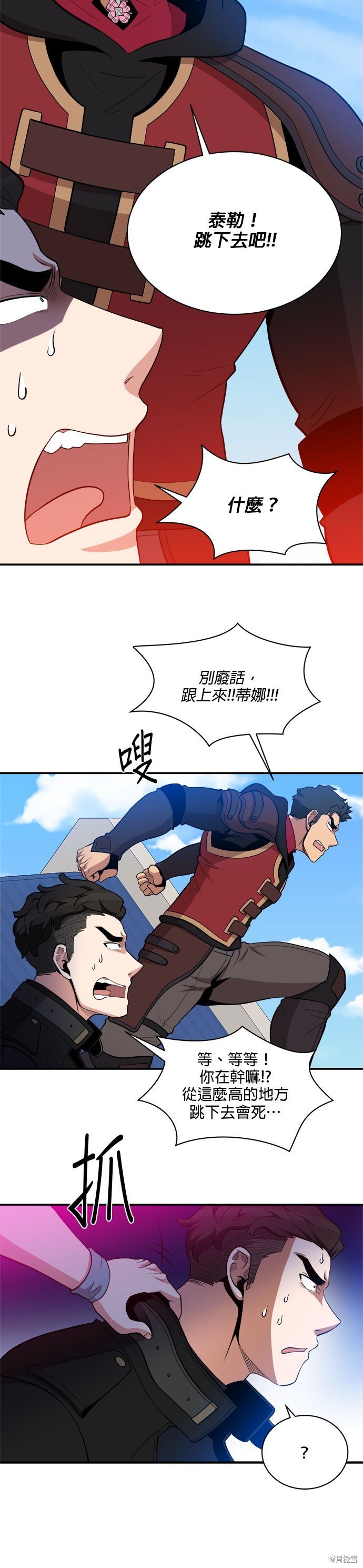 第87话
