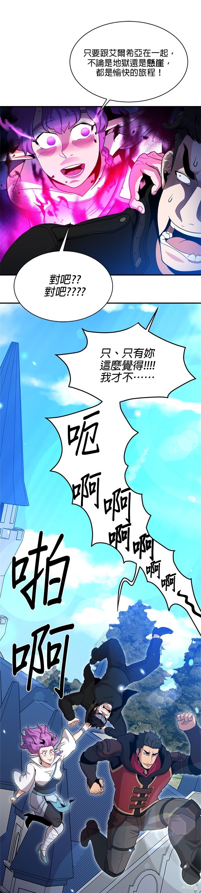 第87话