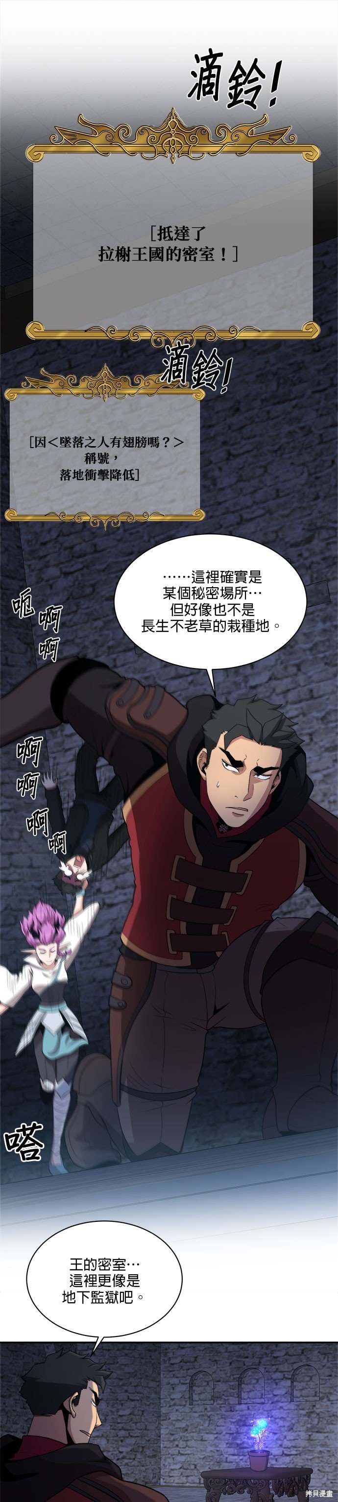 第87话