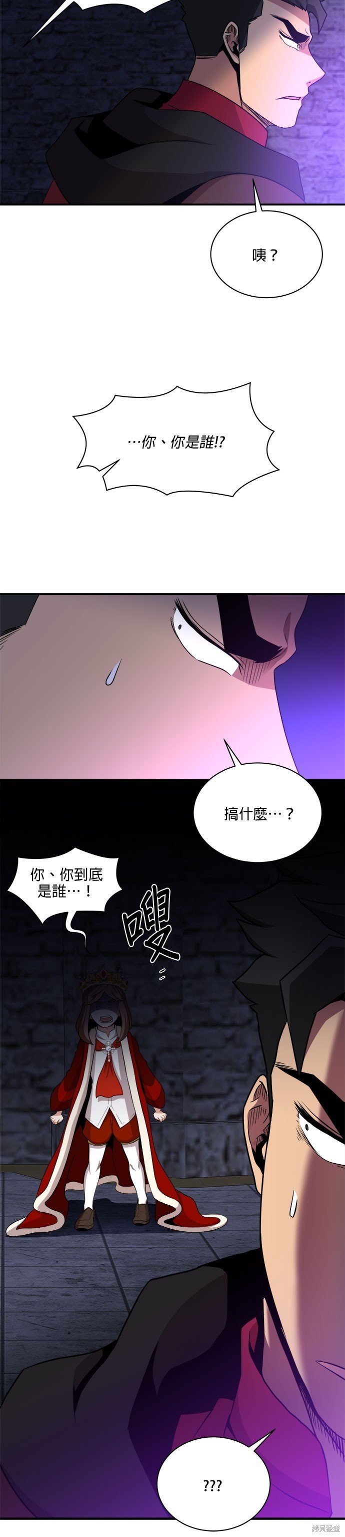 第87话