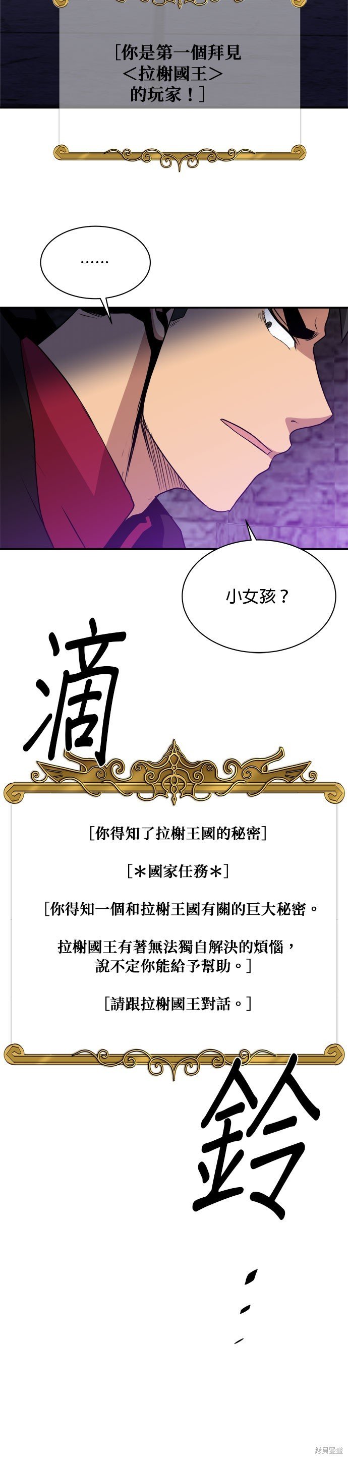第87话