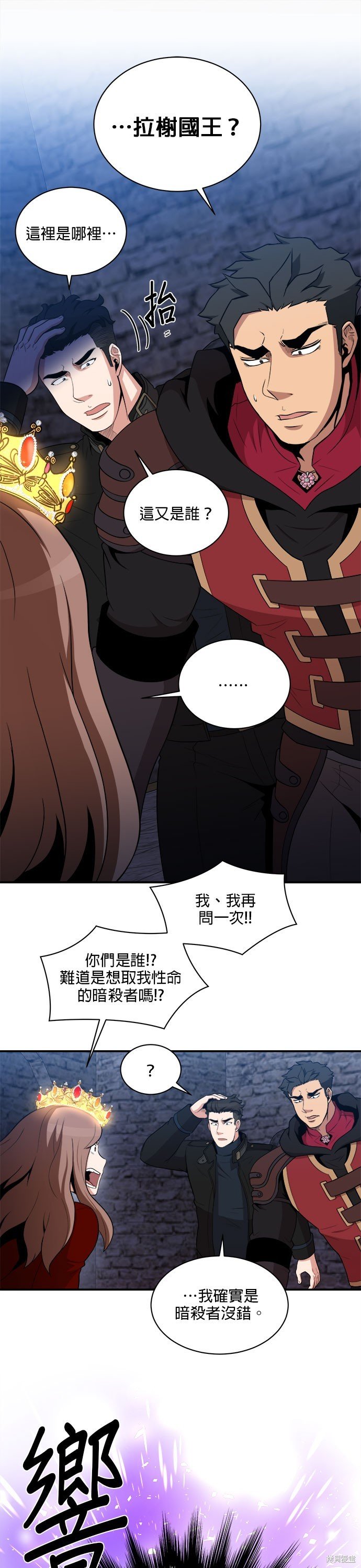 第88话