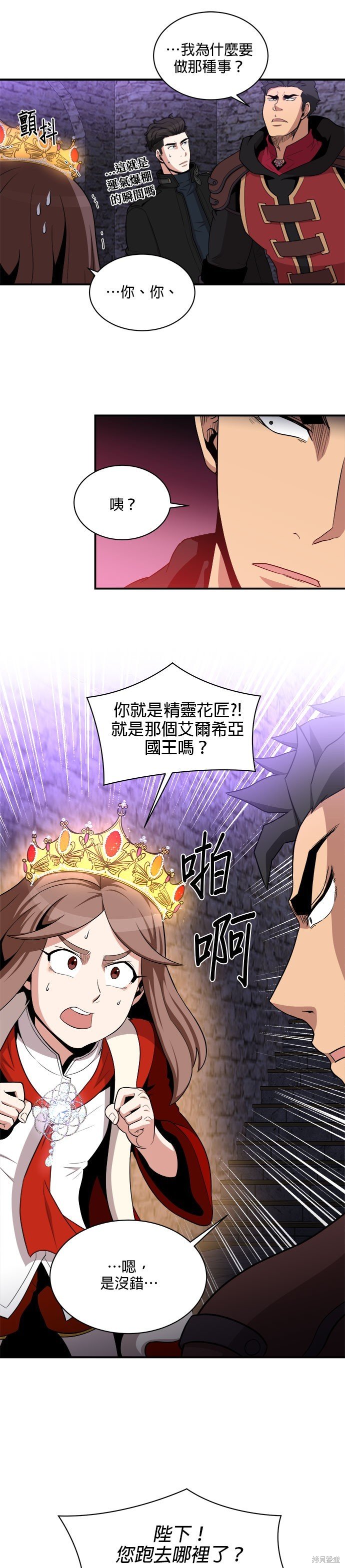 第88话