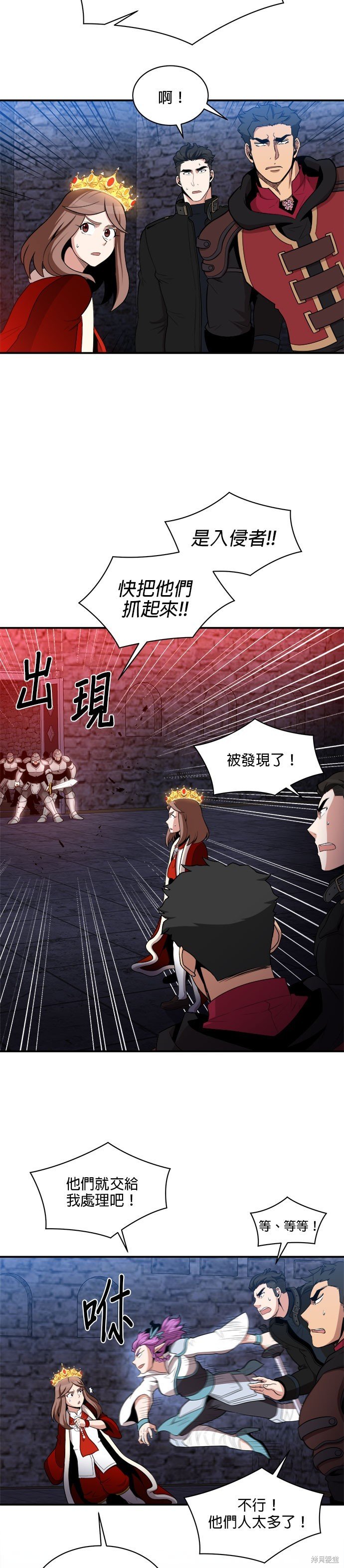 第88话