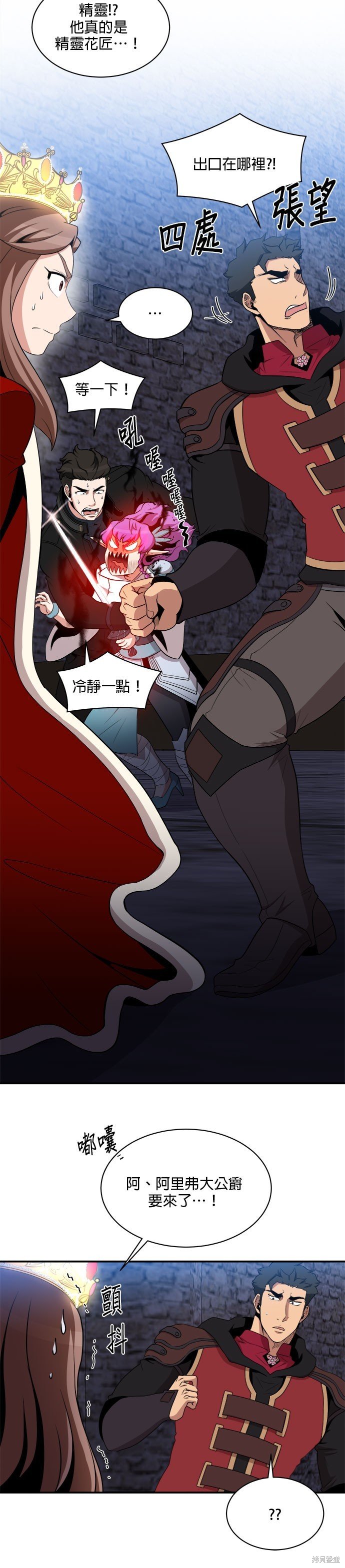第88话