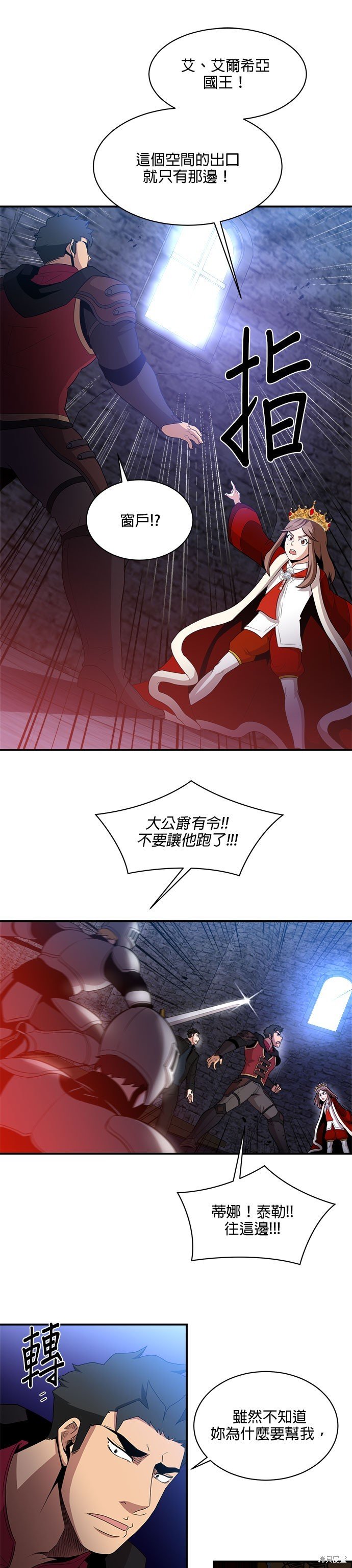第88话