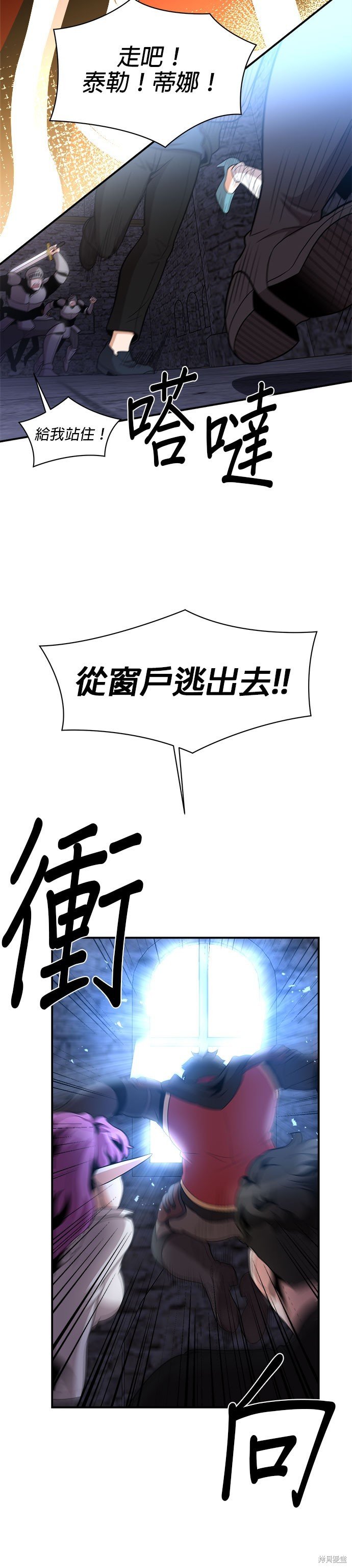 第88话