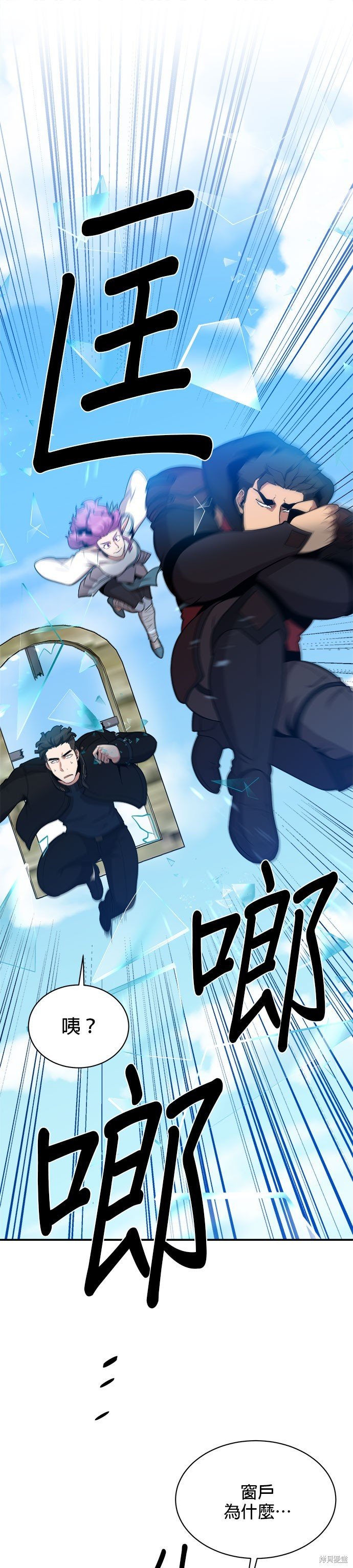 第88话