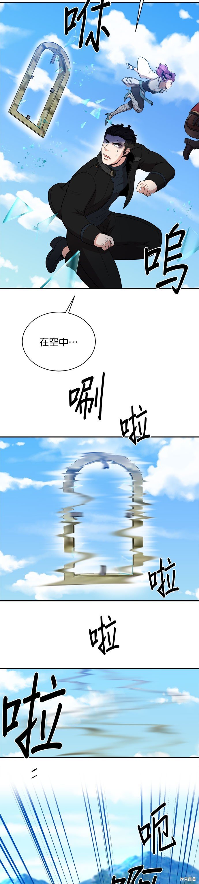 第88话