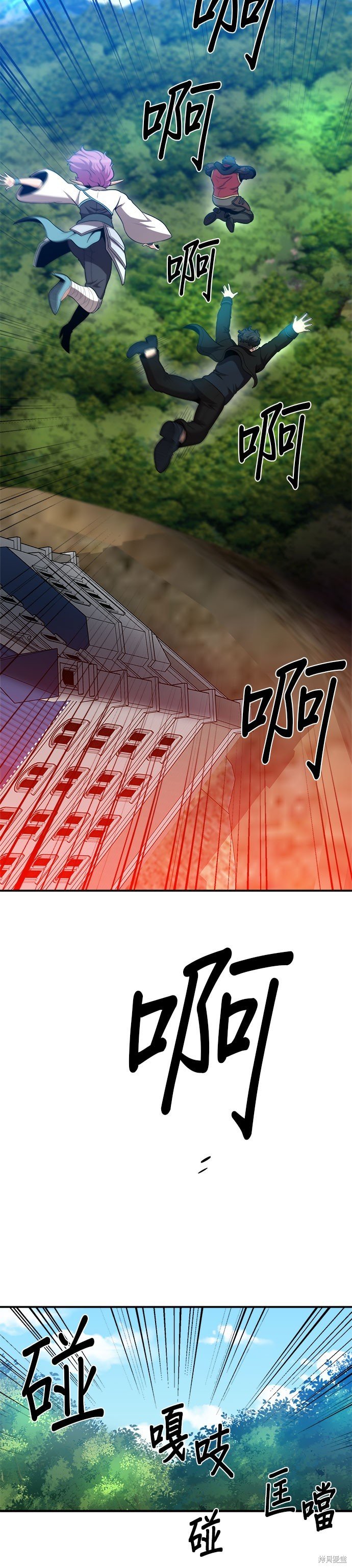 第88话