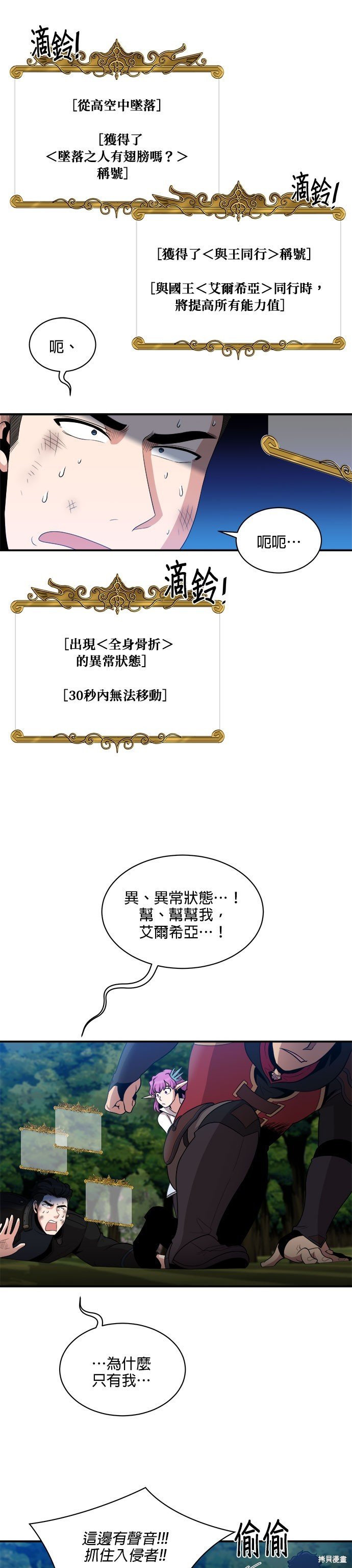 第88话