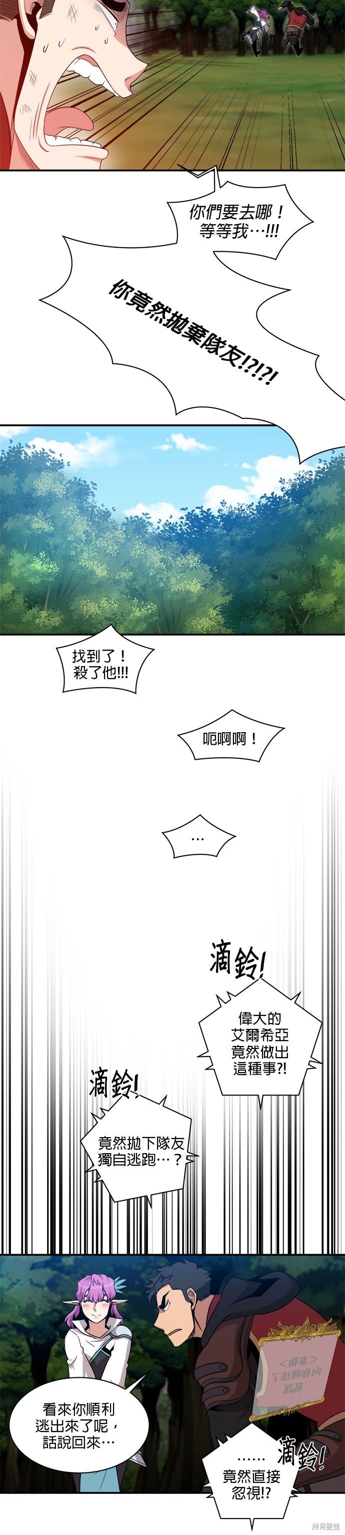 第88话