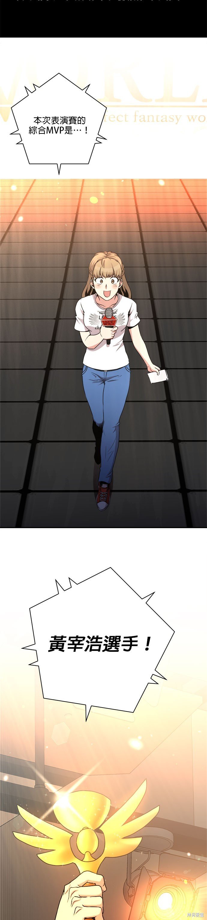 第88话