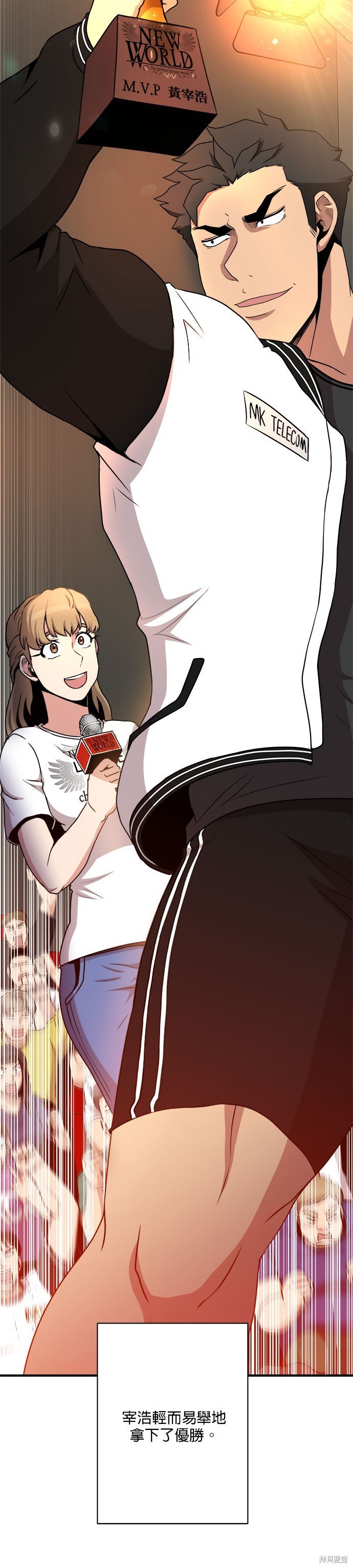 第88话