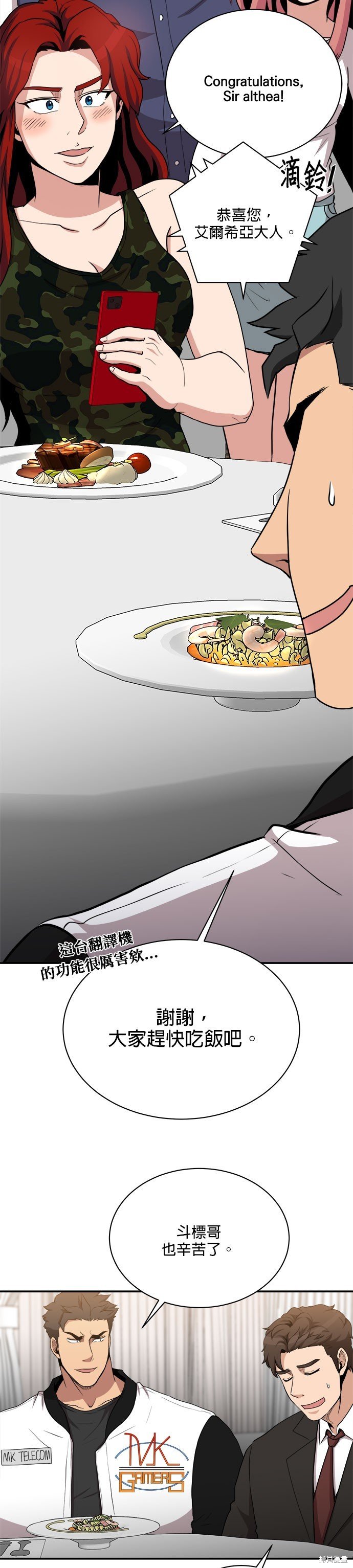 第88话