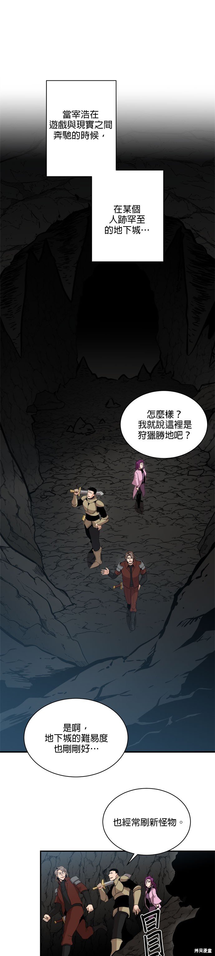 第89话