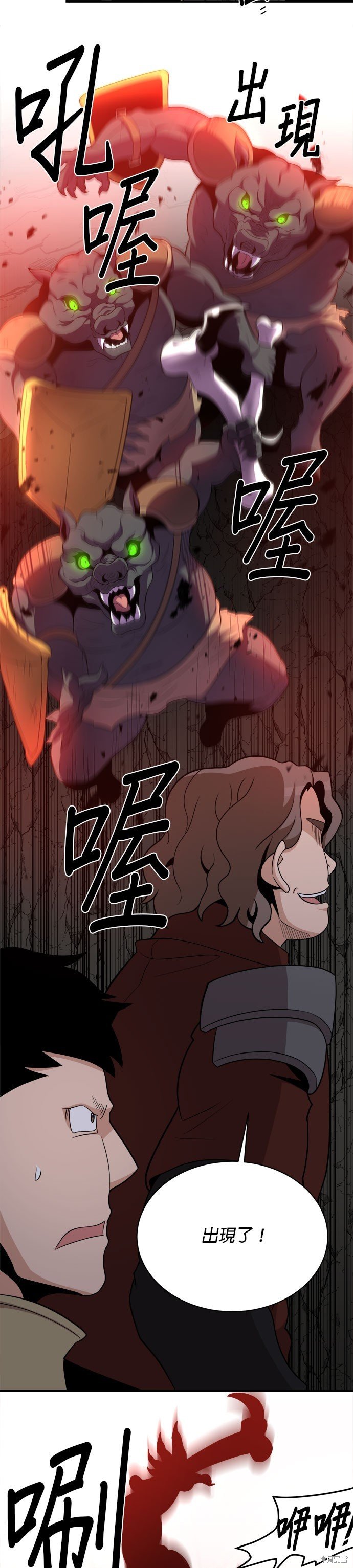 第89话