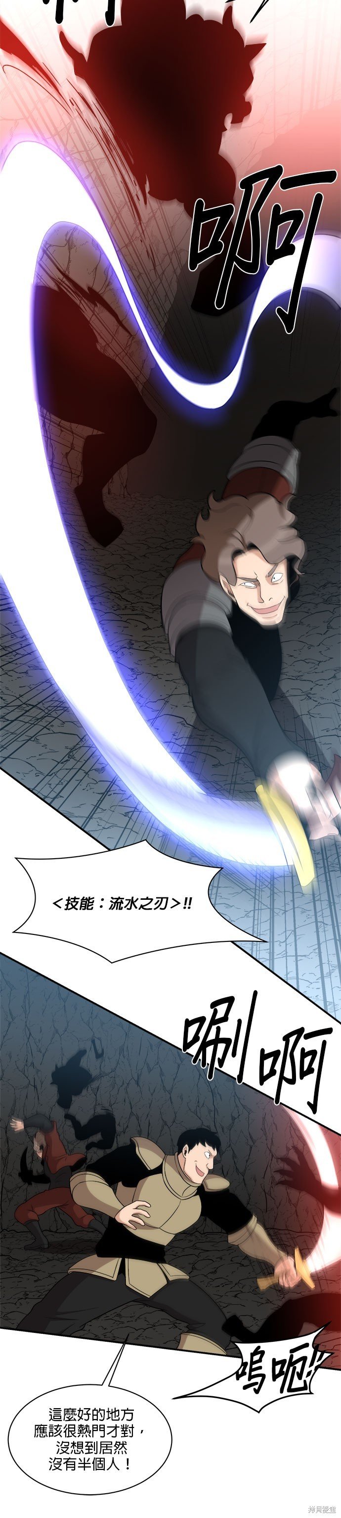 第89话