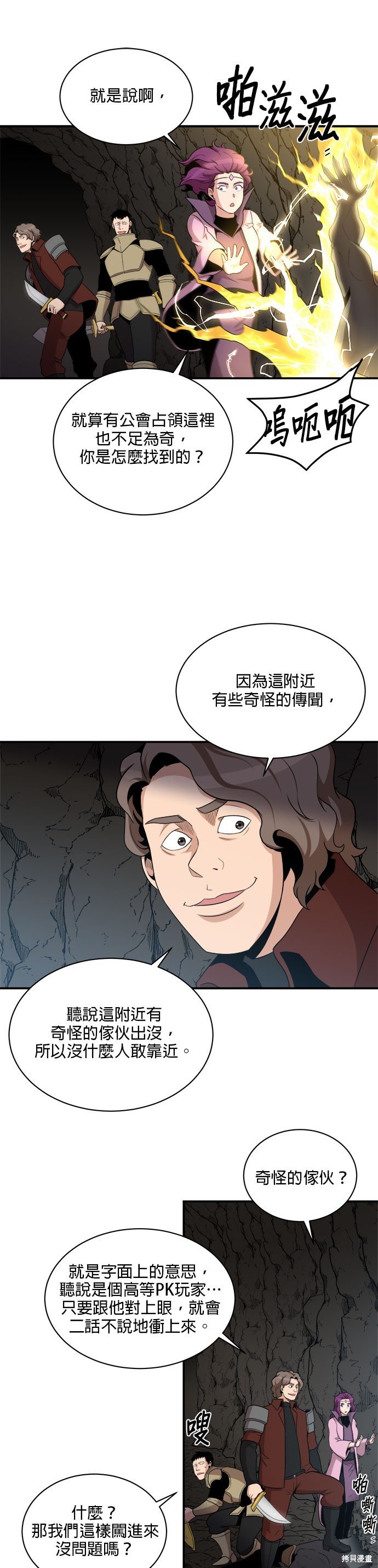 第89话