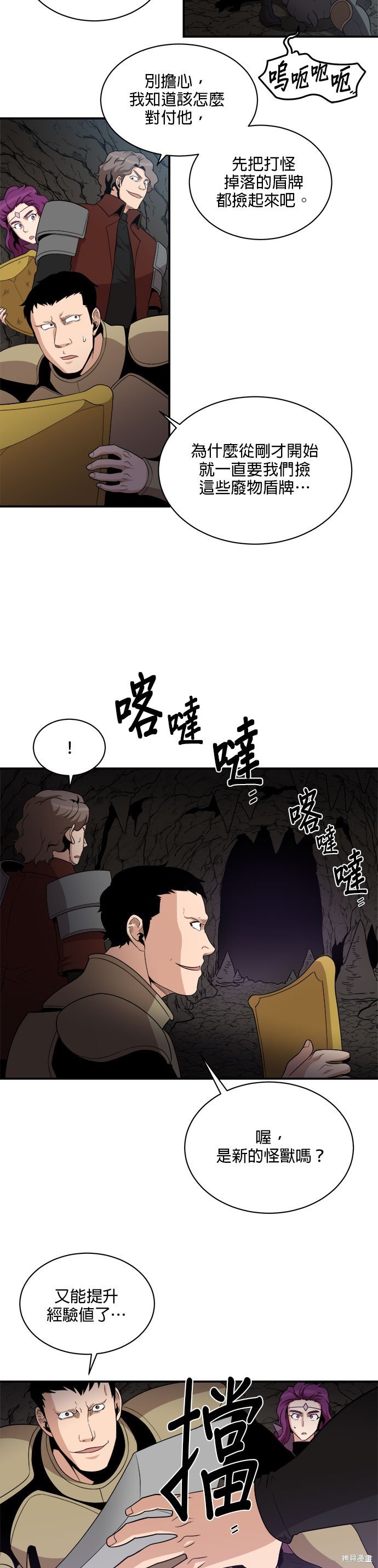 第89话