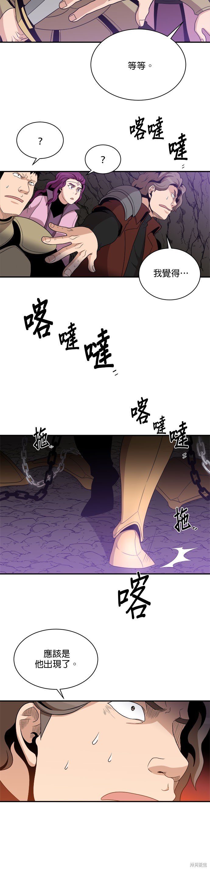 第89话
