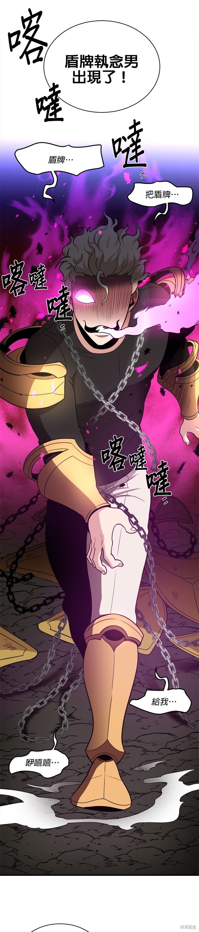 第89话