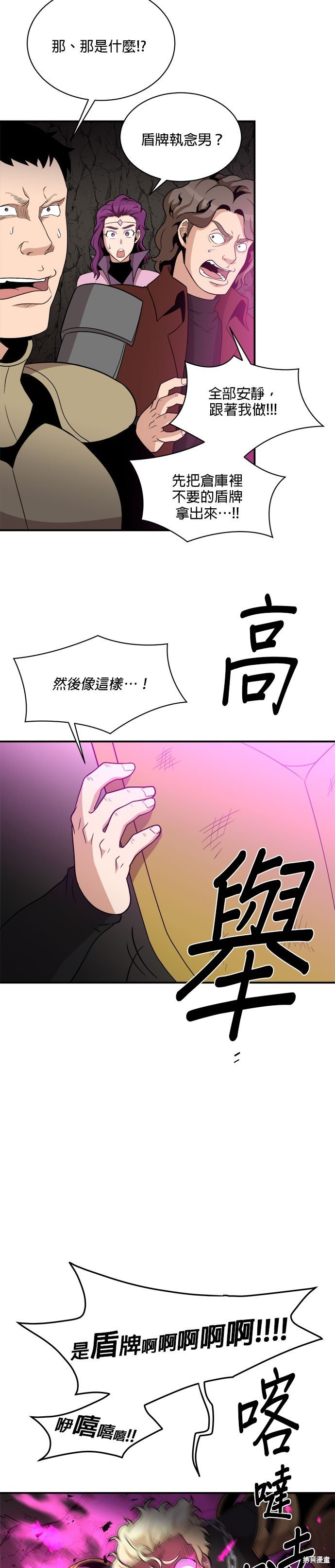 第89话