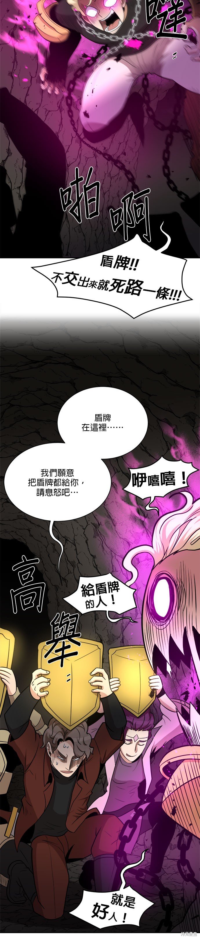 第89话