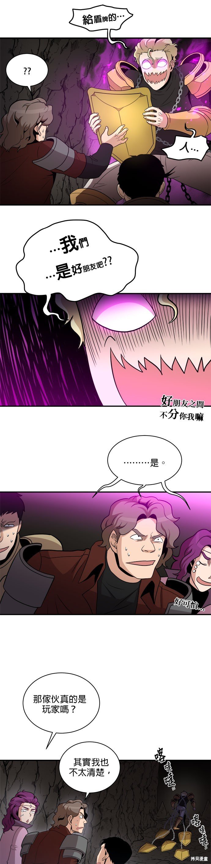 第89话