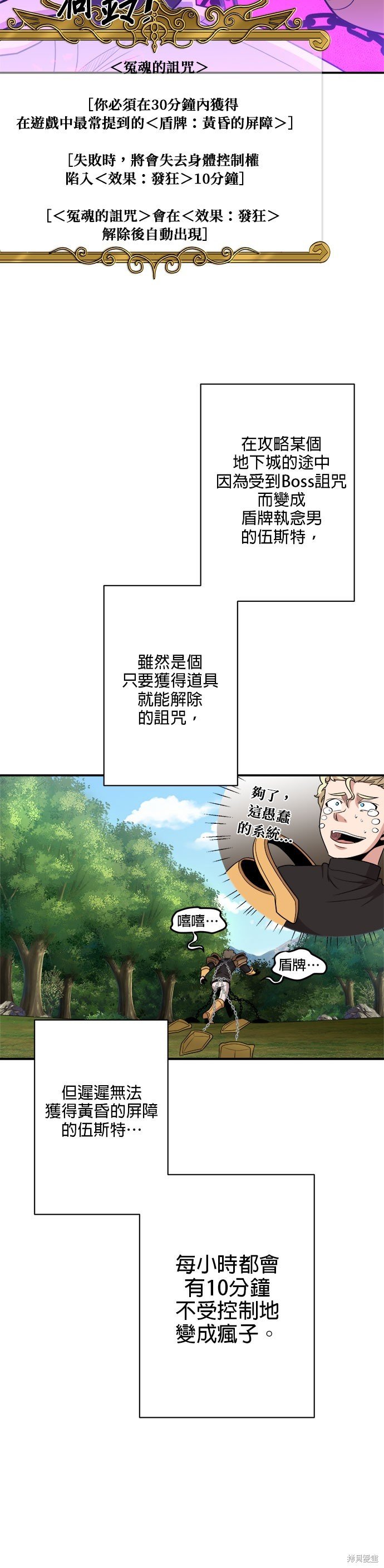 第89话