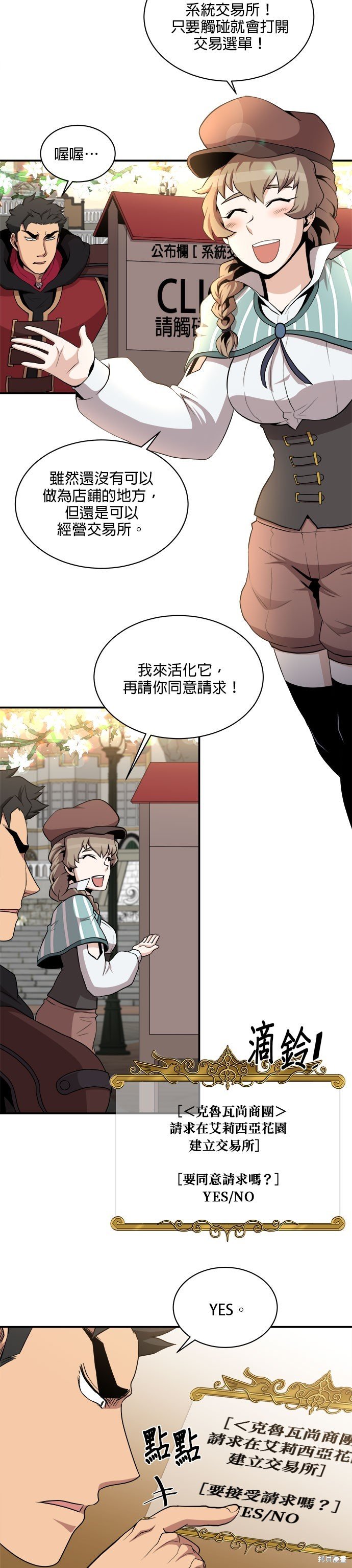 第89话