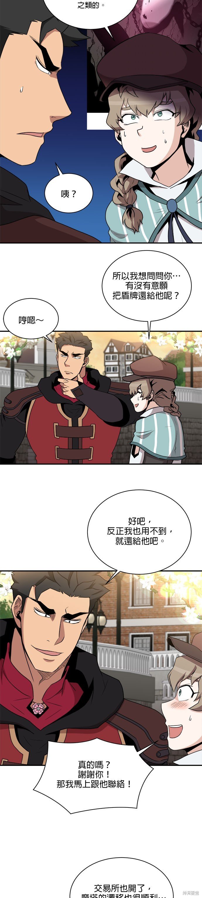 第89话