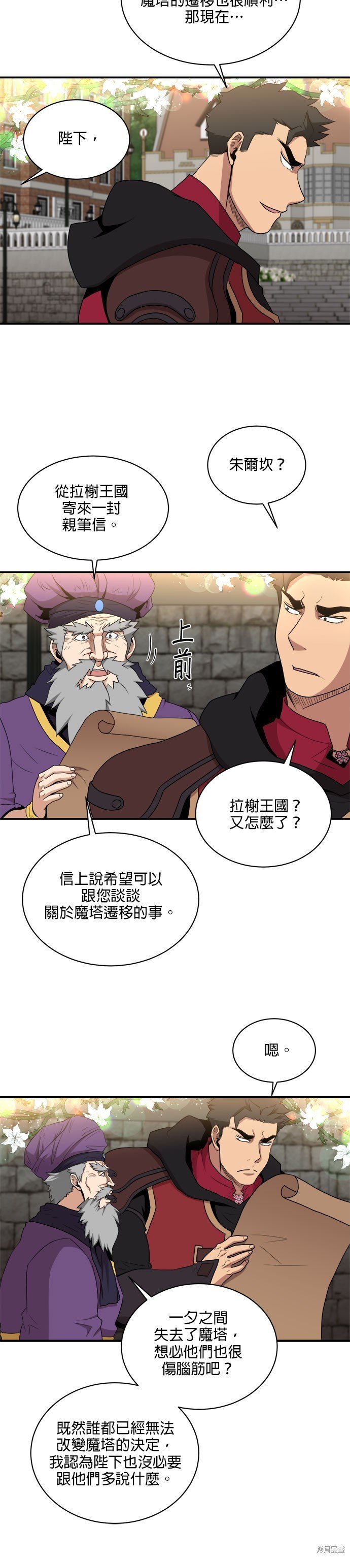 第89话