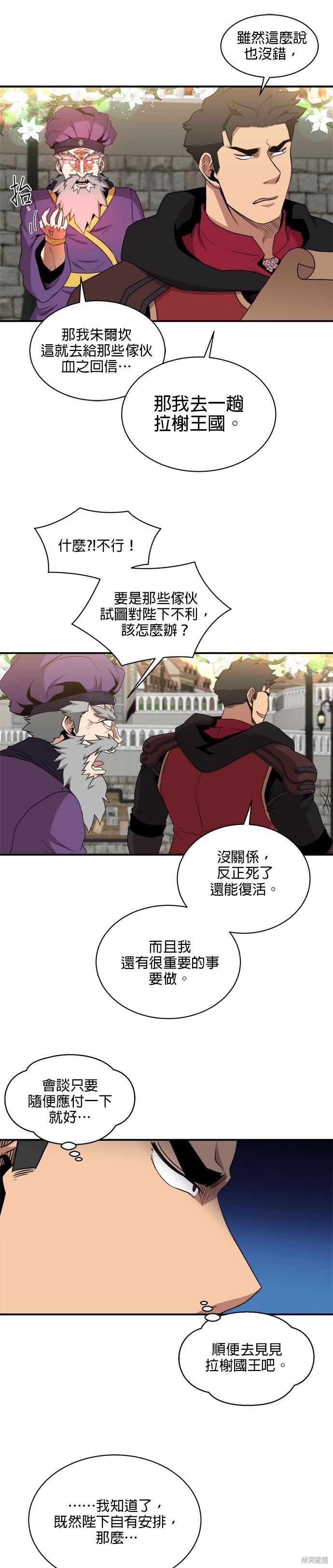 第89话