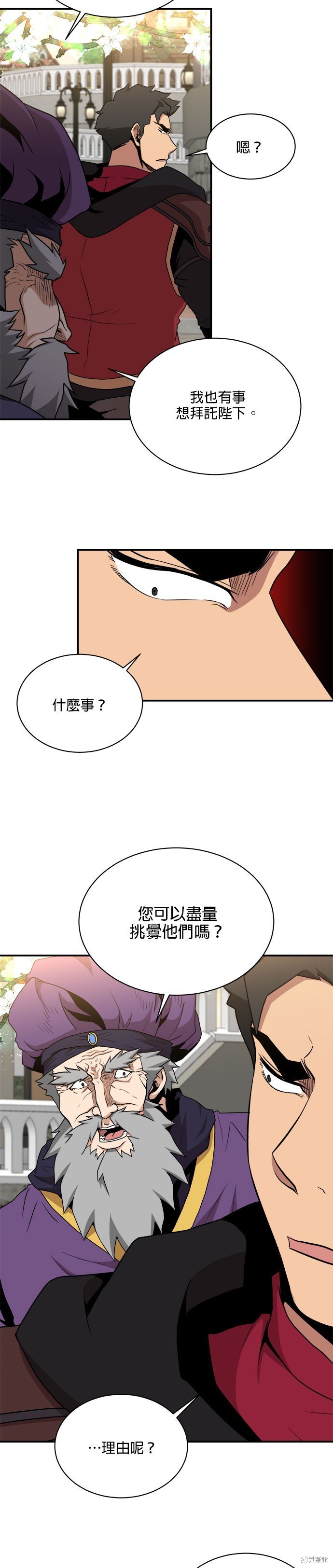 第89话