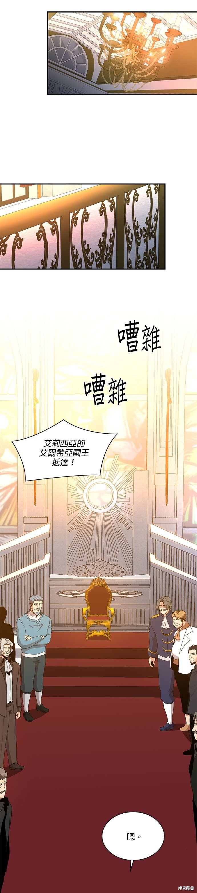 第89话
