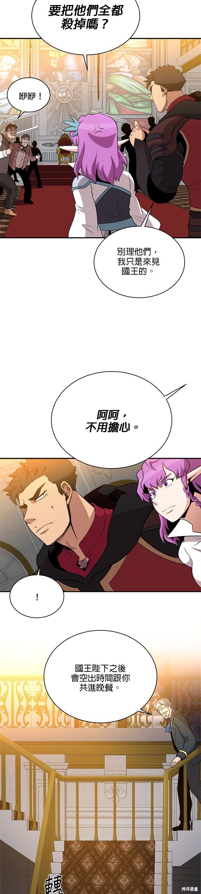 第89话