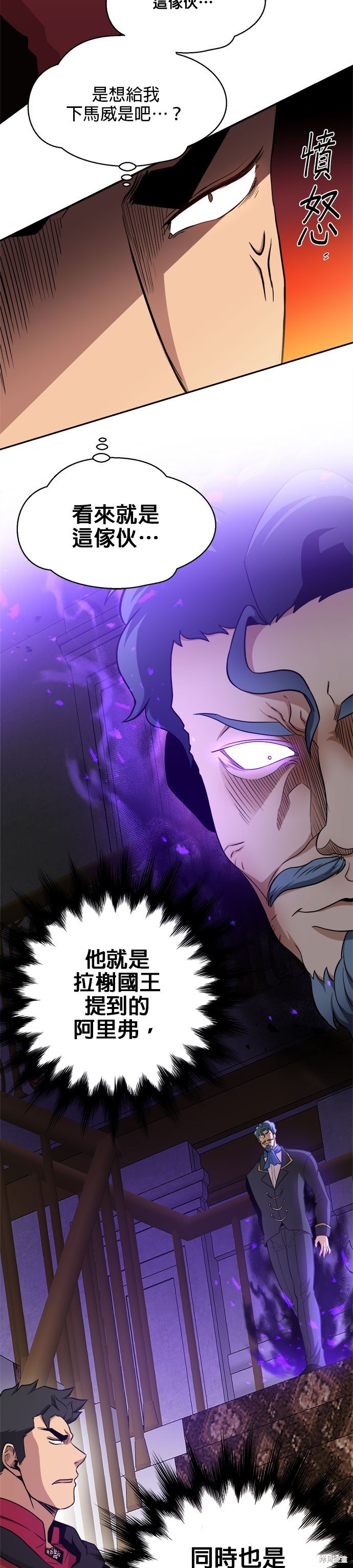 第89话