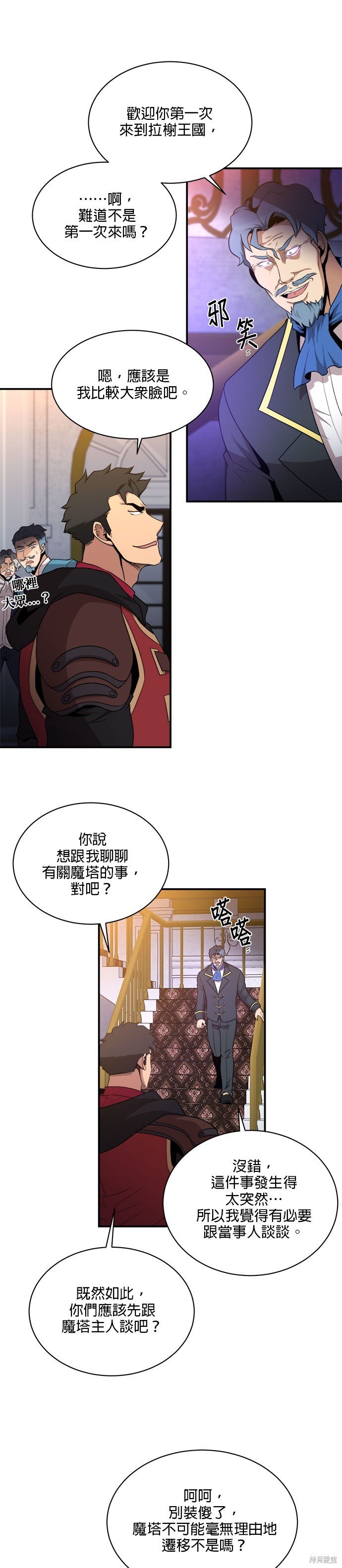 第90话