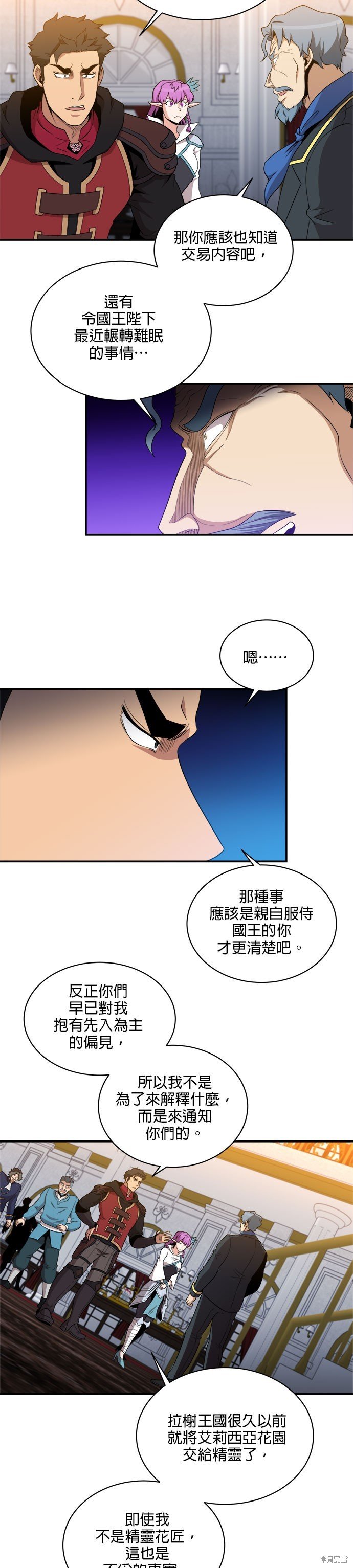 第90话