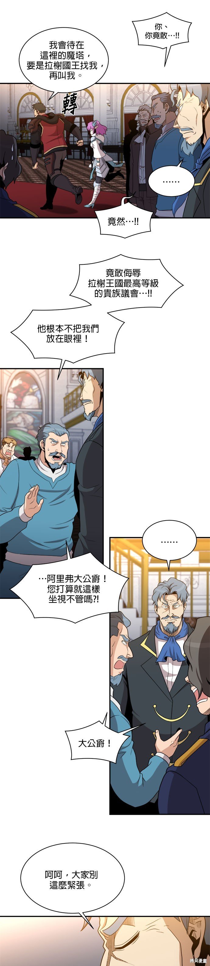 第90话