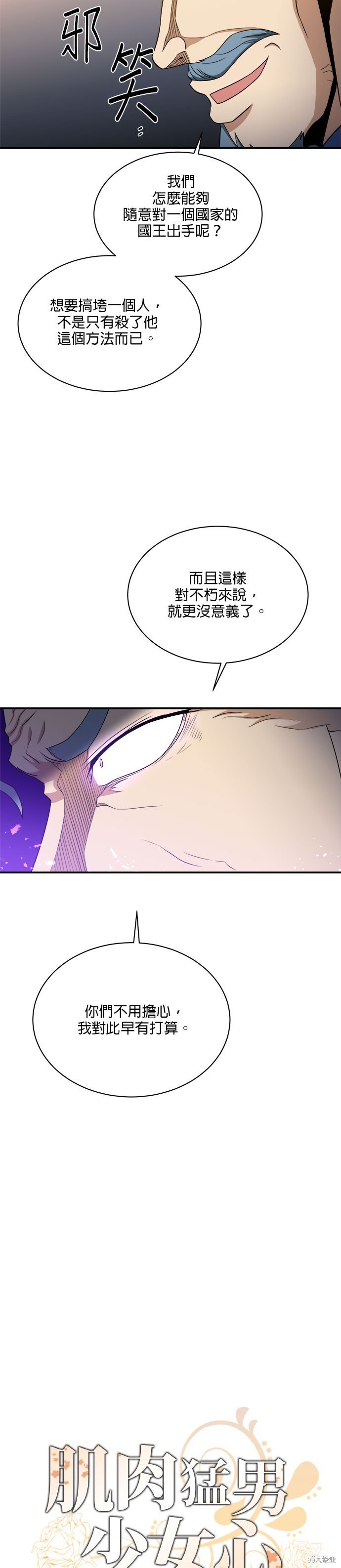 第90话