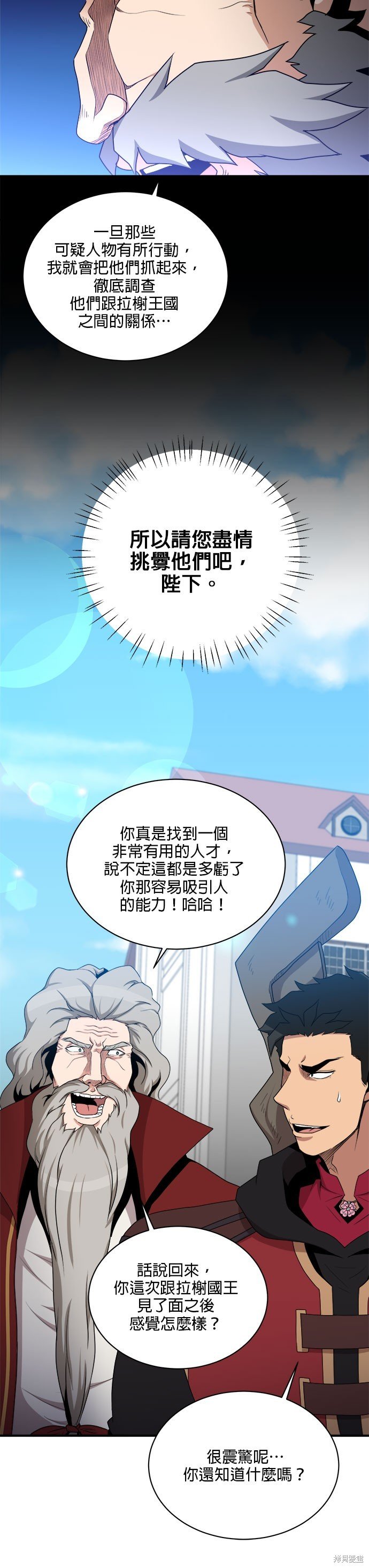 第90话